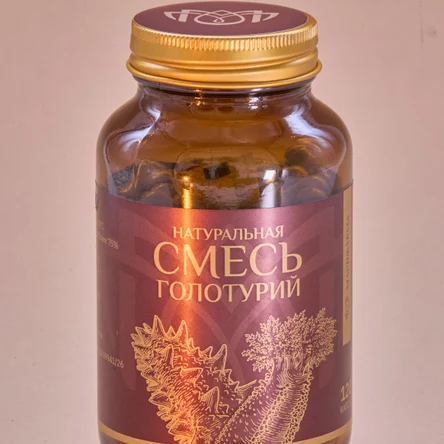 Натуральная смесь голотурий